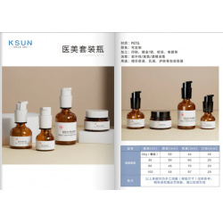 口服液瓶、包装瓶、各种包装瓶、小包装瓶 包装瓶厂家