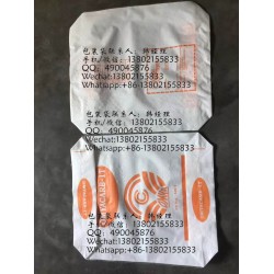 复合彩印编织袋 建材包装袋 腻子粉砂浆瓷砖胶灌装袋 阀口袋
