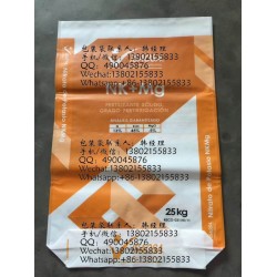 彩印大米包装袋 大米塑料复合编织袋 覆膜软包装手提真空袋