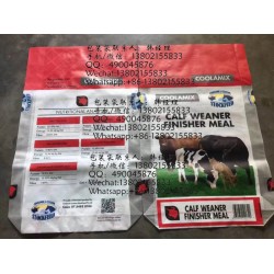 防潮纸塑复合袋 三合一化工覆膜阀口袋 加厚塑料编织袋