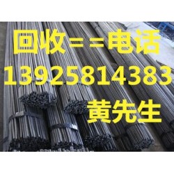 求购财富，广州二手钢材回收高价公司，广州二手工字钢回收厂家