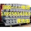 河源二手螺旋管回收公司，惠州二手工字钢回收公司