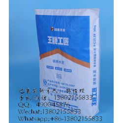 化工包装袋牛皮纸编织袋 新材工程塑料纸塑复合袋25公斤