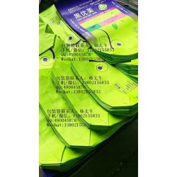 方底亮膜多色 狗粮袋大包装袋 优良拉链自封复合编织袋