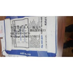 纸塑复合袋 25KG 牛皮纸编织袋 防水防潮 工程塑料包装袋