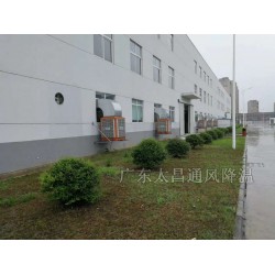 黑龙江润东方水冷空调30000风量侧出风2.2KW水帘空调
