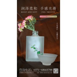 肌肤砂玻璃蒙砂粉---化妆品瓶