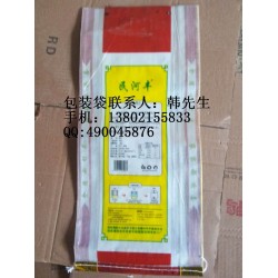 牛皮纸工程塑料改性塑料袋 三合一纸塑复合防潮袋 加厚化工