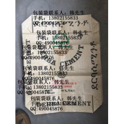 纸塑复合袋牛皮纸编织袋 热塑性弹性体25kg化工袋