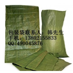 农业包装牛皮纸编织袋 化肥饲料纸塑复合包装袋