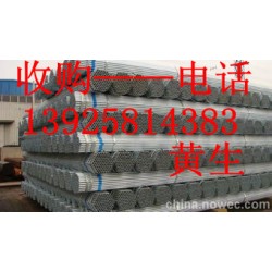 惠州市惠城二手槽钢回收公司，河源二手钢材回收公司
