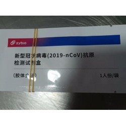 重庆检测试剂防潮袋批发基地