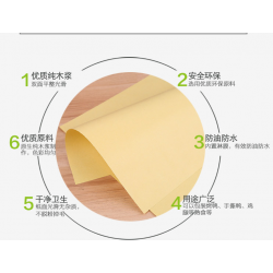 精致牛皮纸，信封牛皮纸，全木浆牛皮纸，精品牛皮纸