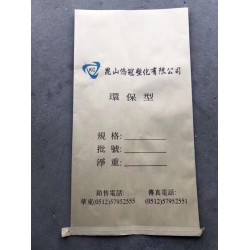 供应跨境电商快递袋 电商服装快递袋