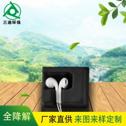 纸浆托盒湿压耳机数据线纸托 电子产品包装内衬纸板厂家加工定制
