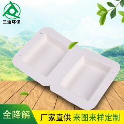 茶叶盒包装甘蔗浆干压白色纸浆盒可降解纸塑制品包装工厂定制