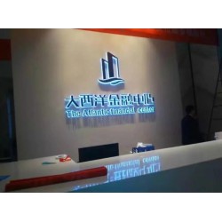 西安亚克力展板,西安亚克力制度牌,西安pvc展板,西安kt板