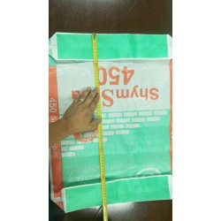 小麦种子袋 水溶肥袋子 有机肥编织袋 掺混肥包装袋