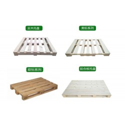 湖南实木托盘加工厂