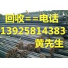 东莞市企石二手镀锌钢材回收公司，惠州二手钢板回收公司