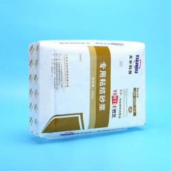 腻子粉包装袋三纸一膜袋子牛皮纸方形阀口袋纸塑复合袋
