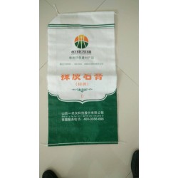 单层灰色覆膜编织布卷地面保护膜铝板木板书刊防潮蛇皮包装片