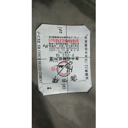 鼻贴软包编织袋12*22cm三边封拉链包装袋 颜色多