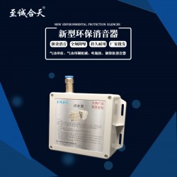 供应多物料包装机消音器 多列颗粒包装机消音器 气动消声器