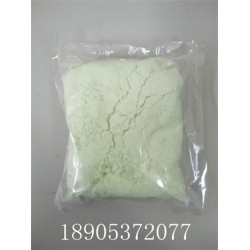 16469-16-2 氢氧化镨99.5%纯度 实验添加剂