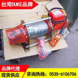 2吨DUKE小型卷扬机故障时刹车制动装置会立即启动