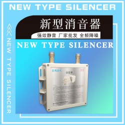 供应全自动开箱机消音器 气缸电磁阀消声器