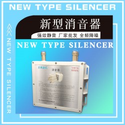 供应全自动制盒机消音器 抽式餐巾纸机设备消音器