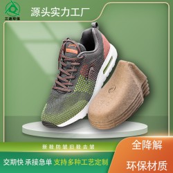 纸鞋撑鞋头防变形防褶皱环保纸撑日常护理运动跑步鞋纸托工厂定制