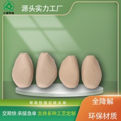 纸浆纸撑纸成型鞋撑 女棉鞋鞋撑定型鞋内衬批发工厂加工定制