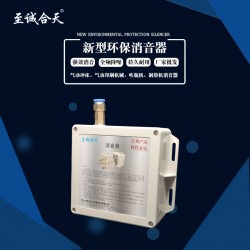 供应多列液体包装机消音器 自动压盖机消音器 制盒机消音器