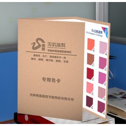 重庆色卡全套定制-服装面料色样本-布料样板册印刷