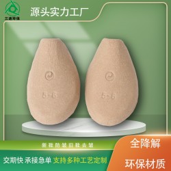 纸浆纸撑纸成型鞋撑 女棉鞋鞋撑定型鞋内衬可降解工厂加工定制