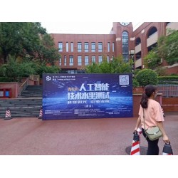 西安运动会背景板设计,西安单位学校运动会背景定做.桁架搭建