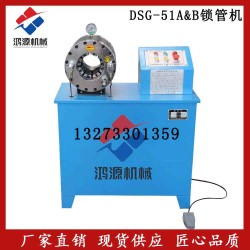 大同厂家供应立式无痕扣压机胶管多功能锁管机