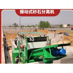 石家庄新型砂石分离机工程案例