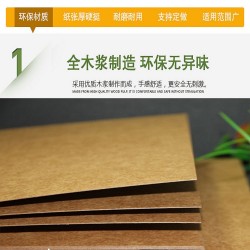 进口特硬纸板纸，超硬纸板，加厚牛卡纸板，高密度纸板