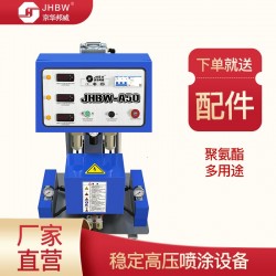 啤酒罐填充聚氨酯设备 聚氨酯喷涂机厂家