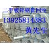 广州市从化二手镀锌钢材回收公司，广州二手工字钢回收公司