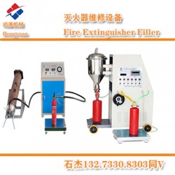 智能化灭火器充装加压一体设备