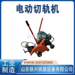 电动锯轨机KDJ-II供求信息