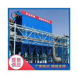 热电厂除尘器维修改造达标参数过环评排放30毫克