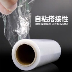 手用缠绕膜和机用缠绕膜的操作方法