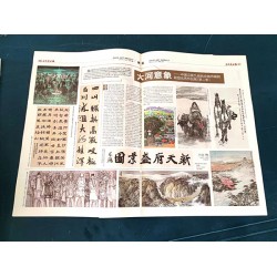 印刷高等学校报刊厂，印刷新闻纸报纸