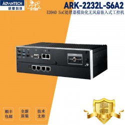 华南珠三角地区研华ARK-2232L工控机代理经销