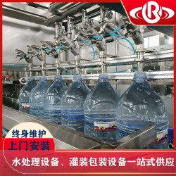 大容量瓶装水生产设备 大瓶水灌装机械 一次性桶装水灌装机